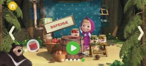 Маша и Медведь Мультфильм Ферма и варенье