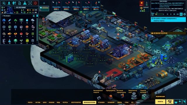 Space Heaven Серия 16