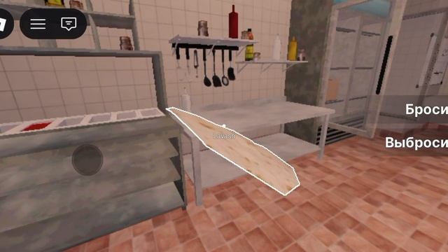 страшная шаурмечная