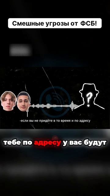 Смешные угрозы от ФСБ! #Маньяк #нарезки #Niksan #никсан #сериал смотреть онлайн