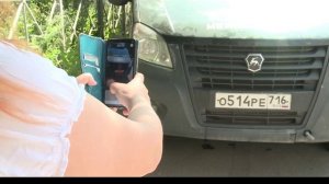 Трейлер главной дороги от 01.11.2025 г.