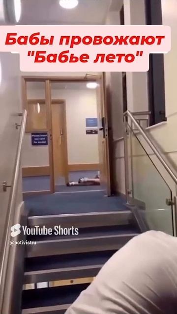 Какие бабы, такое и бабье лето!!! #пьянство #дружба #бухать #водка #трезвость #самогон #пьяная #баба смотреть онлайн
