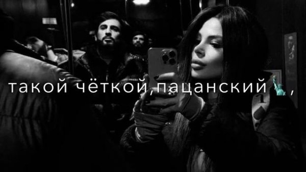 жеганская  🖤