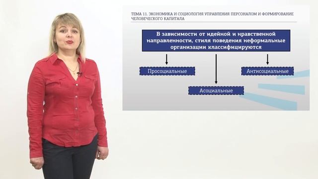Кравченко  БГТУ 11