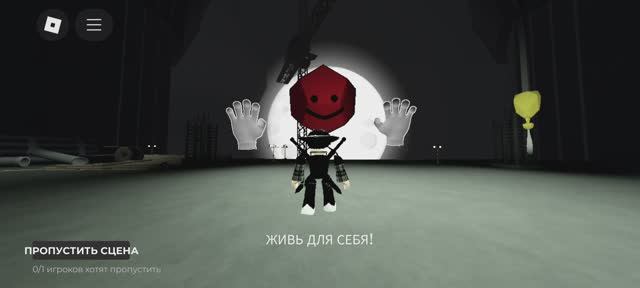 Дейв в соло [slap battles] смотреть онлайн