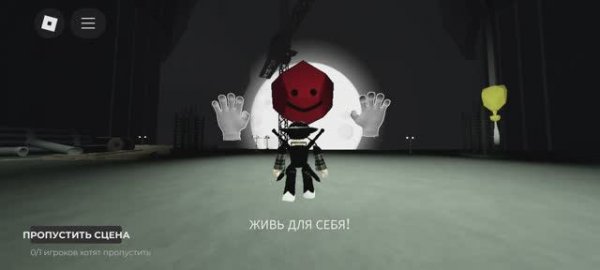 Дейв в соло [slap battles]