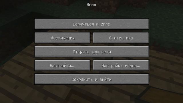 майнкрафт с модами (1 серия)