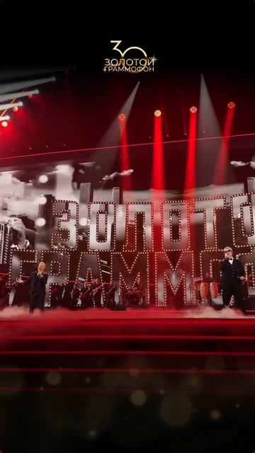 Когда на одной сцене Леонид Агутин и Владимир Пресняков — это по-настоящему яркое событие! смотреть онлайн