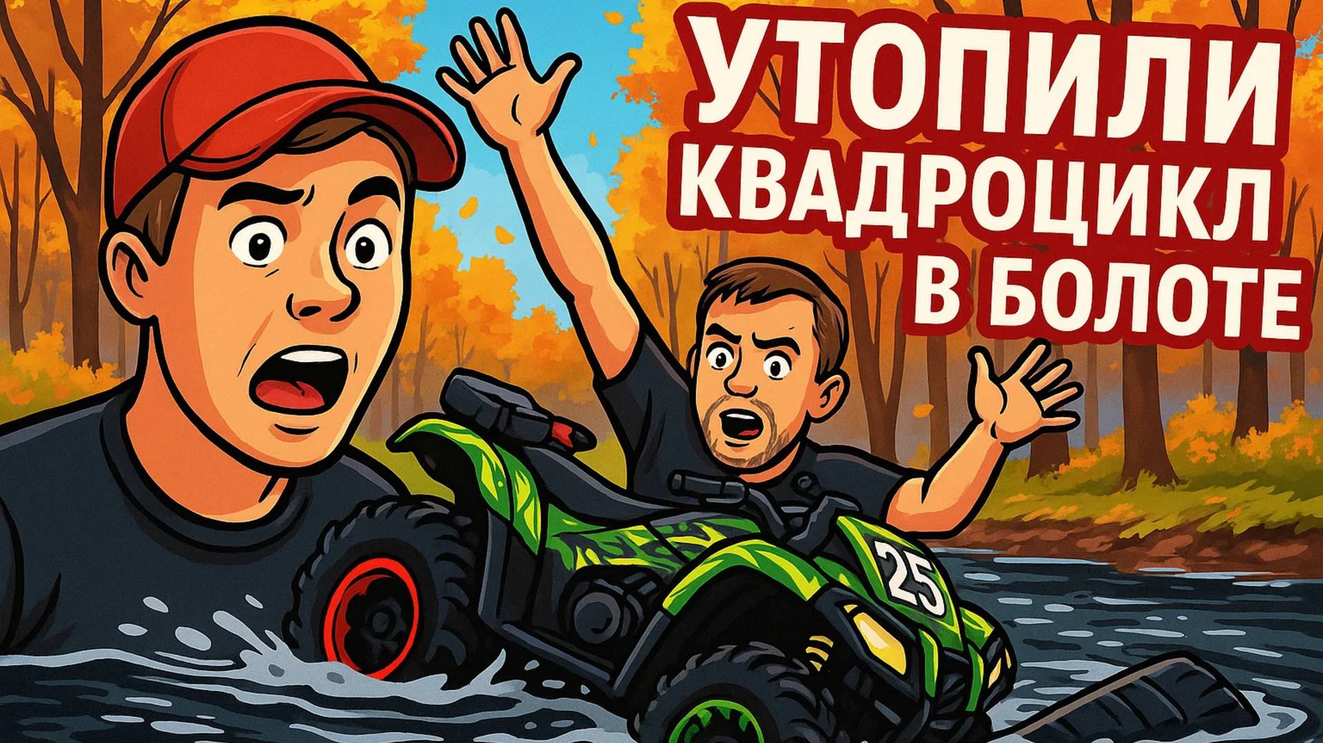 Чемпионат России - Пенза. СУ1 смотреть онлайн