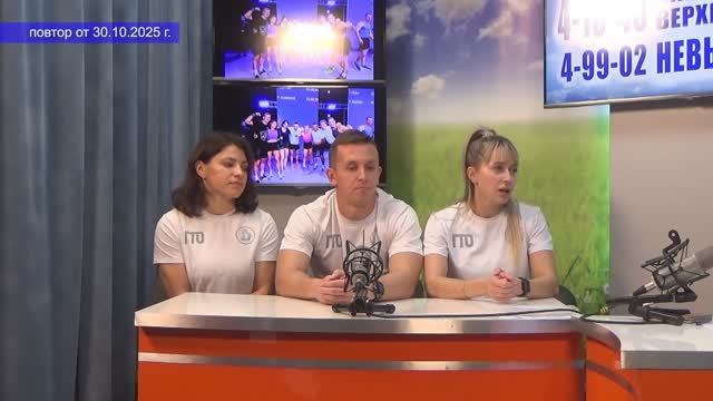 2025_10_30_Гость в студии_Часть 3 смотреть онлайн