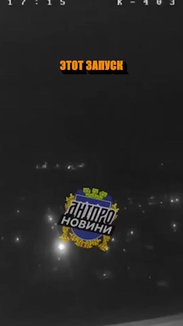 Россия украина война сегодня 2025. Ланцет в действии. Прилёт Искандера. смотреть онлайн