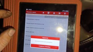 Nissan Sunny нет искры. Ошибка p0335