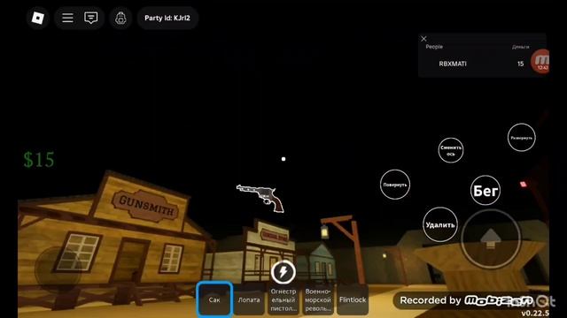 ОЧЕРЕДНАЯ РЕЗНЯ В МЕРТВЫЕ РЕЛЬСЫ!!!!!