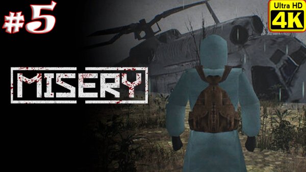 Misery [4K] ➤ Прохождение ➤ Часть 5