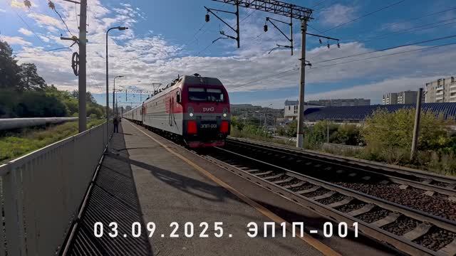 ЭП1П-001 смотреть онлайн
