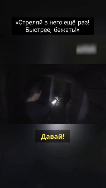 Стреляй в него! #Маньяк #нарезки #Никсан #Niksan #сериал смотреть онлайн