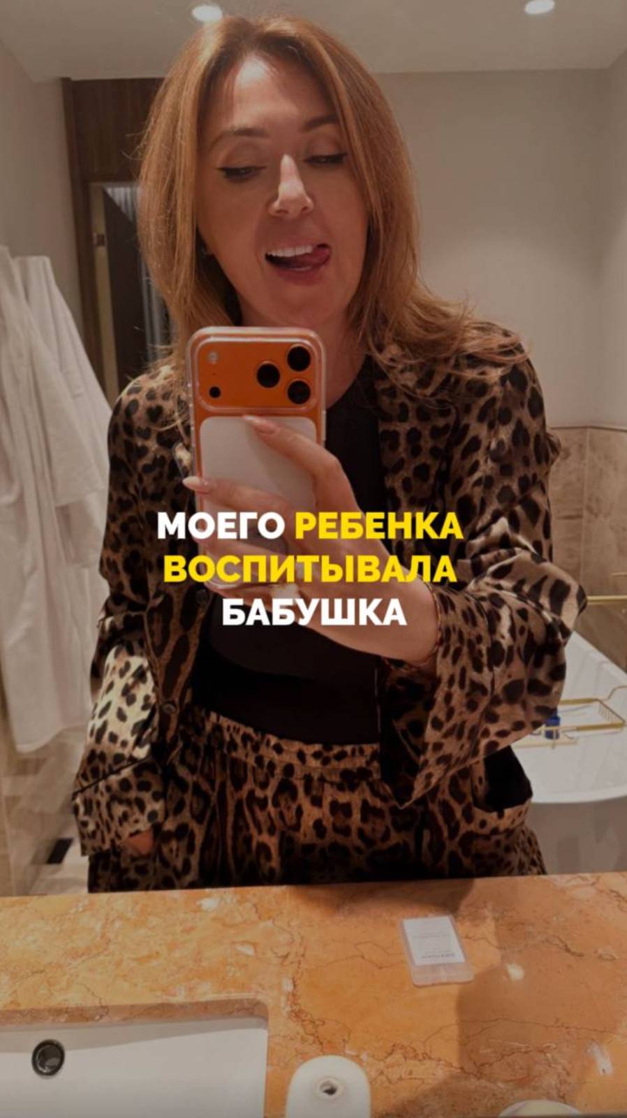 Моего ребенка воспитывала бабушка смотреть онлайн