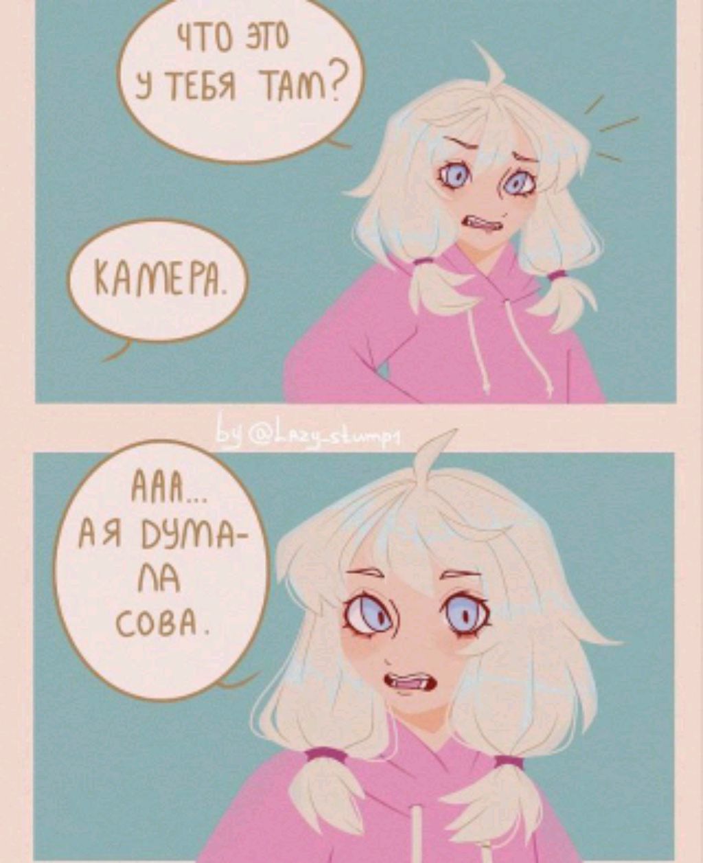 Хлое хлоп дыц дыц и на оборот  а лялечка танцует а лялечка поëт🥰