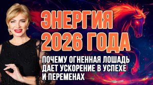 ТОП ТАЙН 2026 ГОДА | НЕ ПРОПУСТИ 🤍