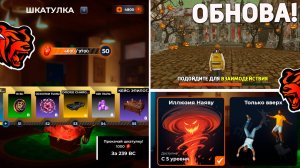 Ура‼️обнова на Блек Раша! Новое событие, новый город, работа, поезда на Black Russia!