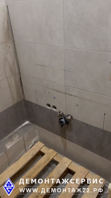 Алмазная резка проёма в ванной комнате смотреть онлайн