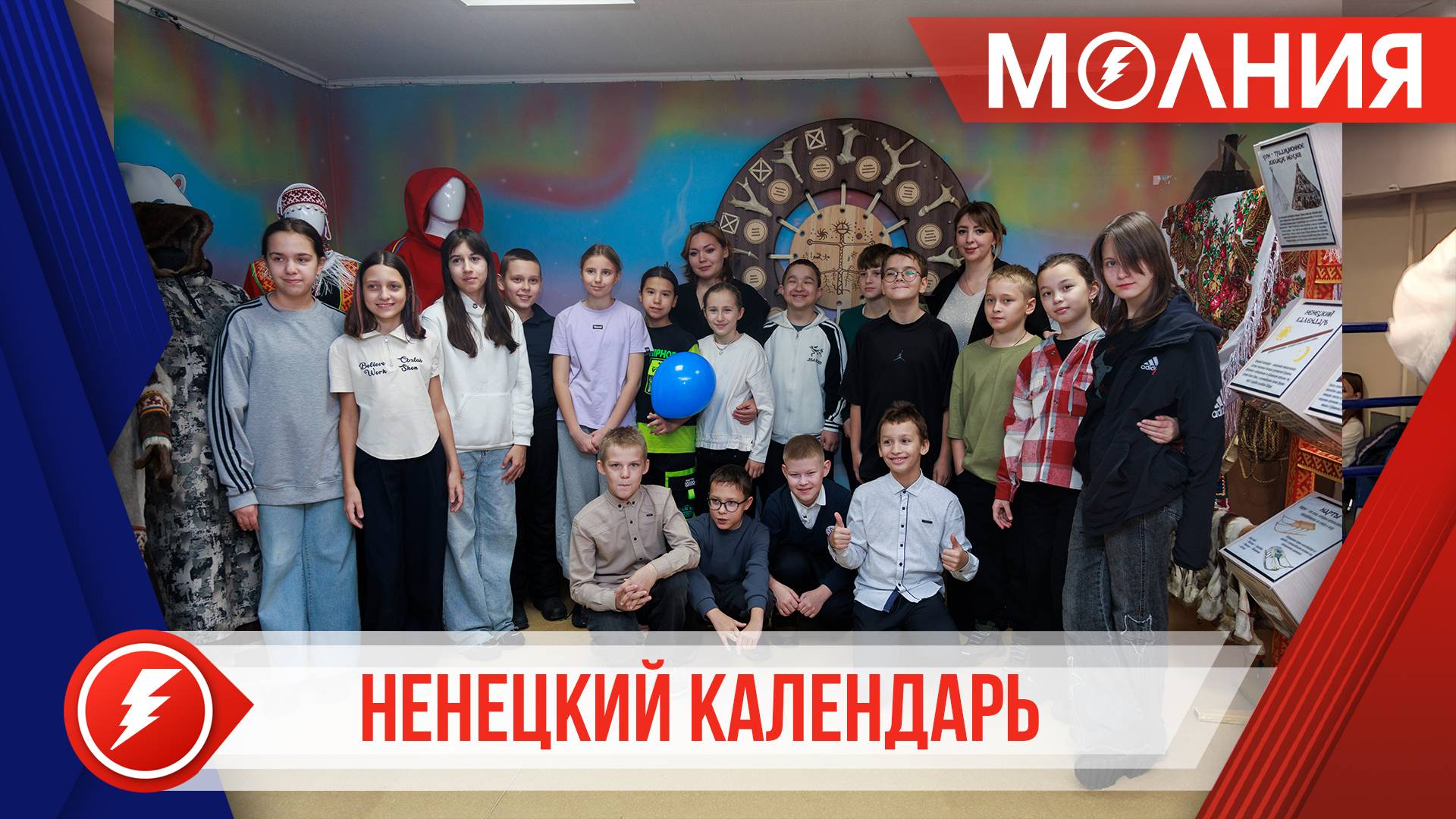 В «Северном очаге» Тарко-Сале открыли арт-объект «Эхо предков» смотреть онлайн