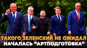 Такого Зеленский не ожидал - "Артподготовка" началась