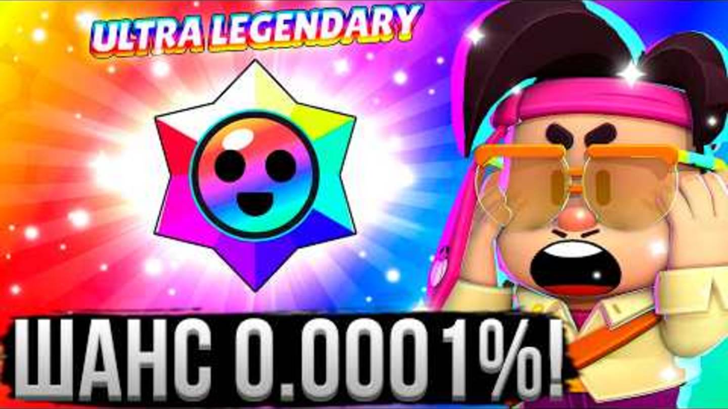 ВОТ ЧТО БУДЕТ ЕСЛИ ИГРАТЬ 12000 ЧАСОВ БЕЗ ДОНАТА! АККАУНТ БЕЗ ДОНАТА В БРАВЛ СТАРС смотреть онлайн