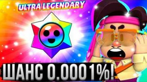 ВОТ ЧТО БУДЕТ ЕСЛИ ИГРАТЬ 12000 ЧАСОВ БЕЗ ДОНАТА! АККАУНТ БЕЗ ДОНАТА В БРАВЛ СТАРС