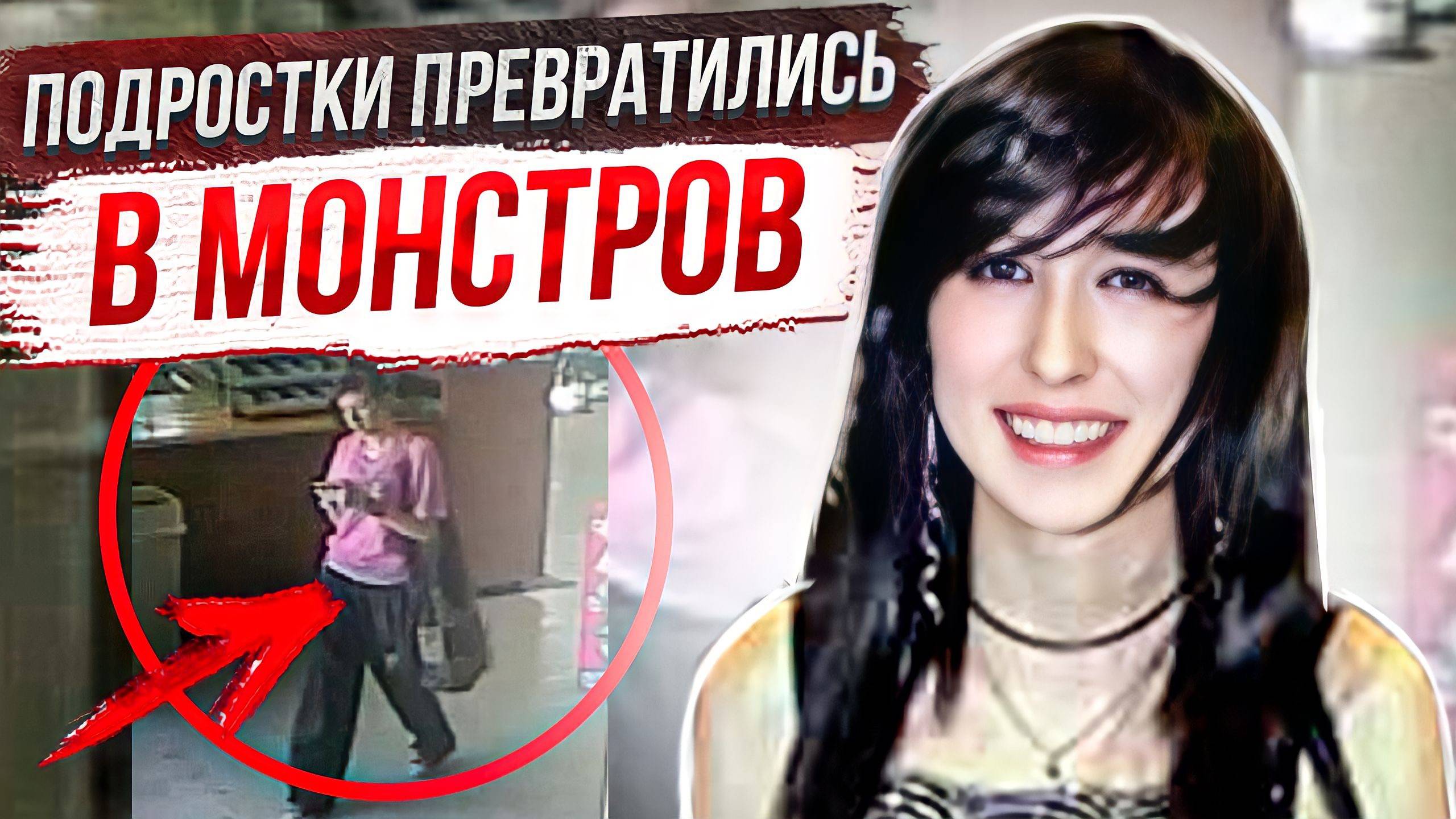 Последние моменты попали на камеру: дело Джарей Уилсон смотреть онлайн