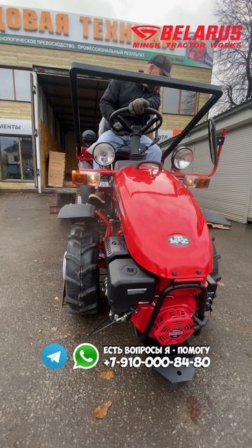 Самый лучший бензиновый трактор на рынке МТЗ152 #трактор #минитрактор #купитьтрактор #мтз #дом смотреть онлайн