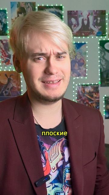 Аниме вайб смотреть онлайн