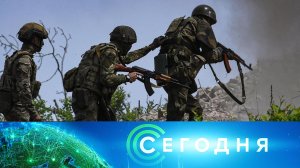«Сегодня»: 30 октября 2025 года. 16:00 | Выпуск новостей | Новости НТВ