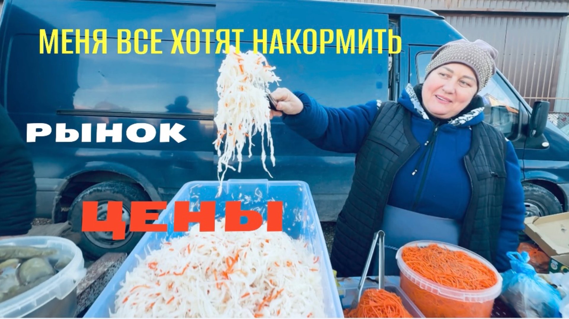 Крым! Рыно, цены ‼️ Осень 2025 смотреть онлайн