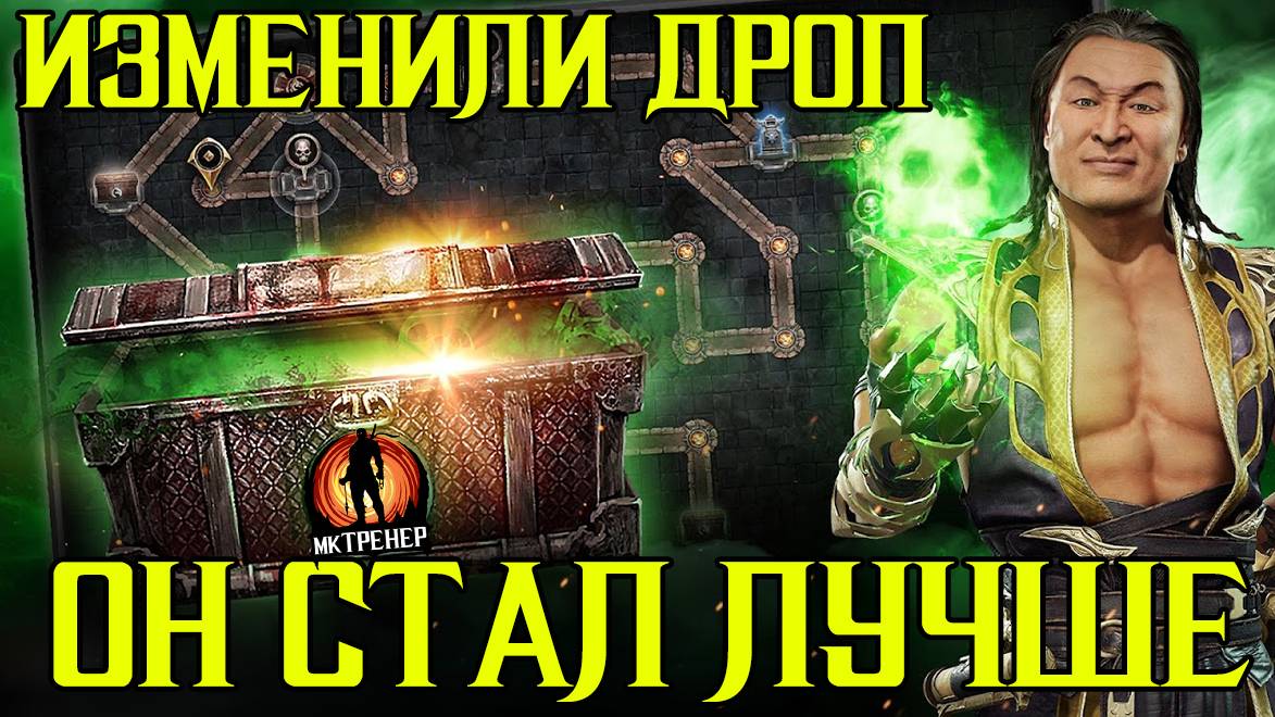 ДРОП В КРИПТЕ ИЗМЕНИЛИ И ОН СТАЛ ЛУЧШЕ смотреть онлайн