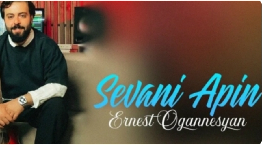 Ernes Ogannesyan Sevani Apin смотреть онлайн