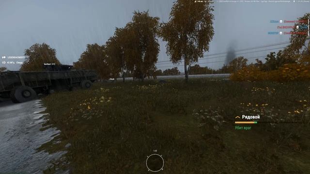 Arma Reforger быстрый забег #armareforger #military #война #milsim #arma