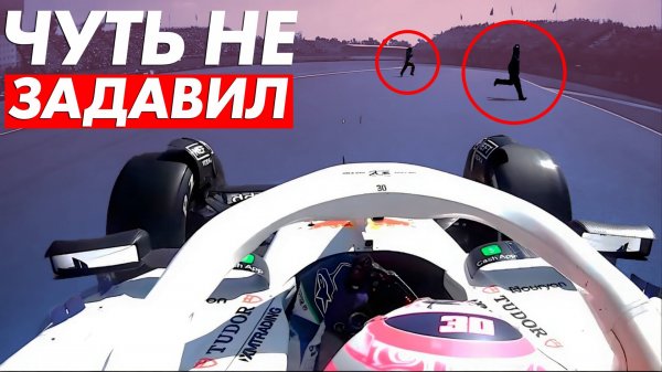 Судейский Скандал - Обзор Гран-При Мексики 2025 / Мехико / Формула 1 / F1 / Ф1/ Formula 1