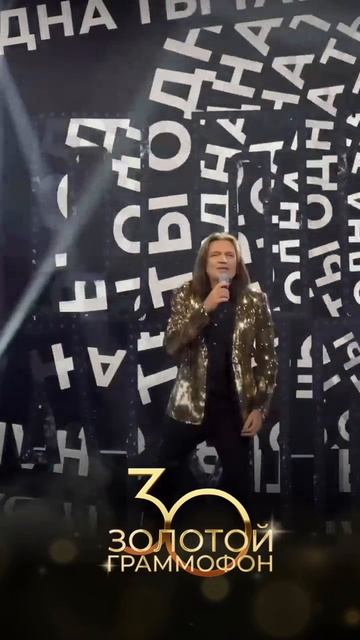 Дмитрий Маликов подарил зрителям утончённое и искреннее исполнение песни «Ты одна, ты такая» смотреть онлайн