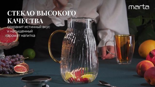 Стеклянный кувшин MARTA MT-GD3785A смотреть онлайн