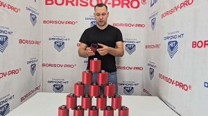 Алмазная коронка для подрозетников BORISOV-PRO с микроударом