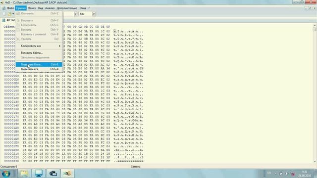 Принцип как удалить иммобилайзер Sirius 4R Chevrolet Lacetti как подготовить эбу под автопривязку