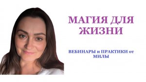 Питание по У-Син: жить в ритме Природы. Сезоны, органы и практики гармонии