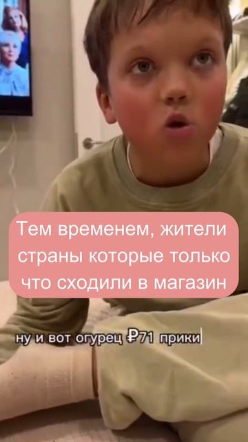 Цены не растут. #еда #юмор #дети смотреть онлайн