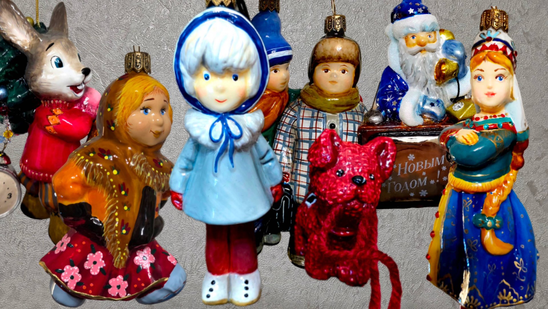 Елочные игрушки приобретенные в 2025. Атлас Арт. смотреть онлайн