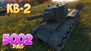 КВ-2 - 5 Фрагов 5K Урона • Легенда! • Мир Танков