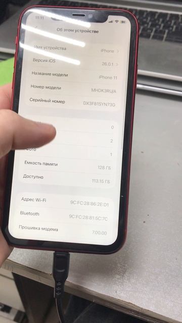 30-10-2025 смотреть онлайн