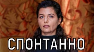 Это непреодолимо! Лечение от рака Маргариты Симоньян зашло в тупик.