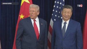Раскрыты подробности встречи Трампа и Си Цзиньпина / События на ТВЦ