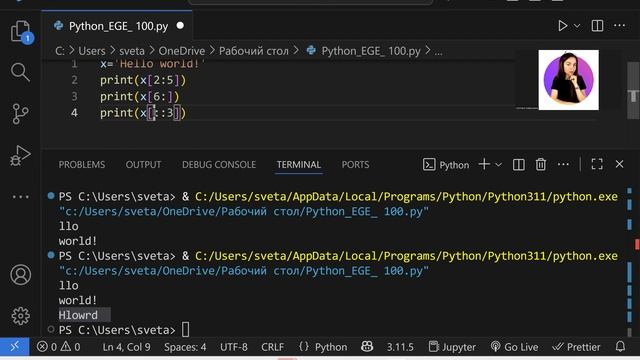 День 2. Строки в Python смотреть онлайн